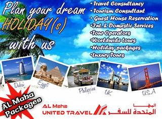 al maha united travel riyadh